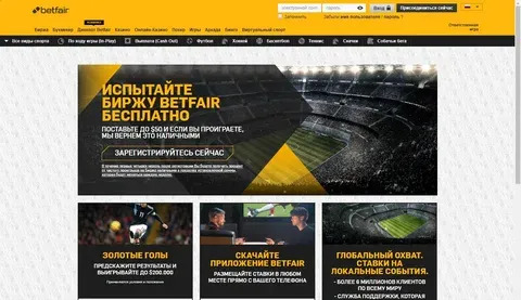 baixar vai de bet 