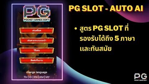 demo slot pg soft x100 