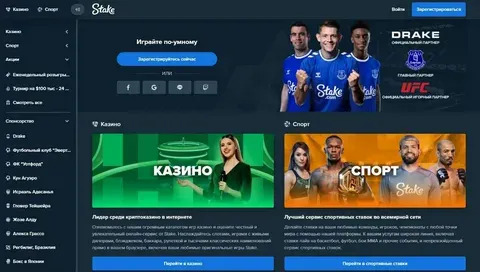 regulamentação apostas esportivas 